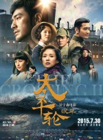 国产成人综合高清在线观看